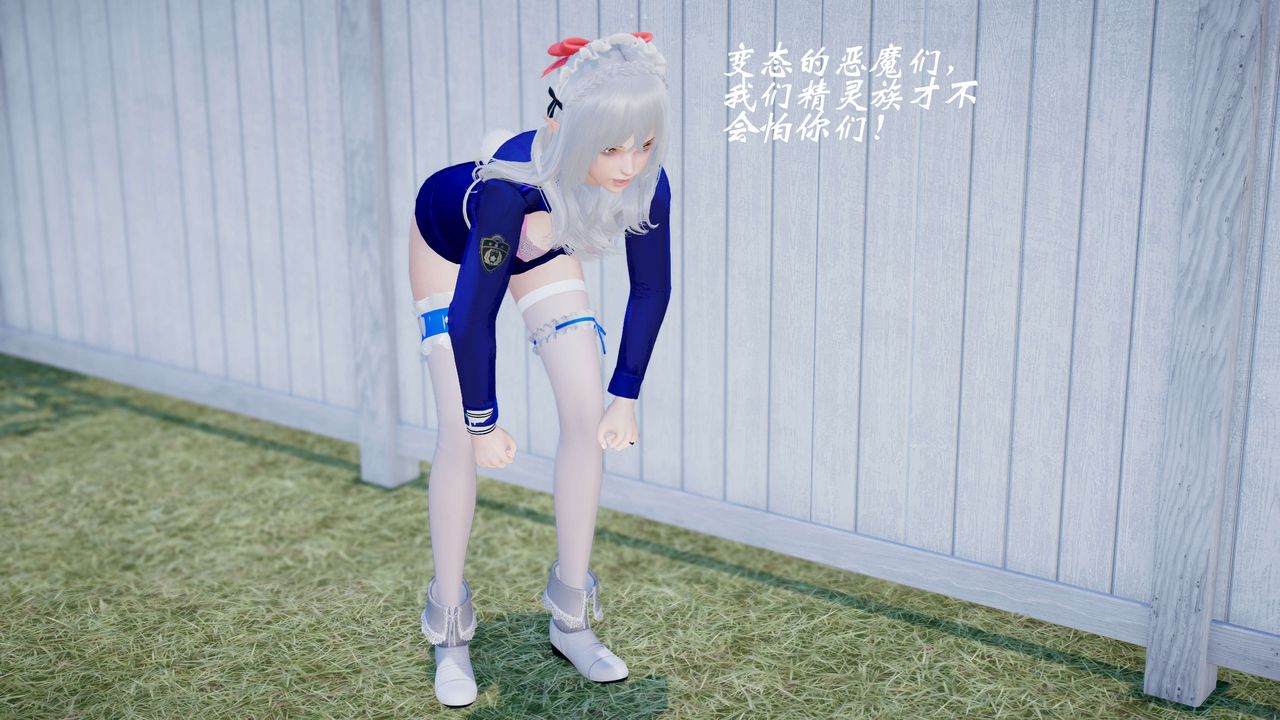 [3D]破界纪元-第三季天动篇第40话