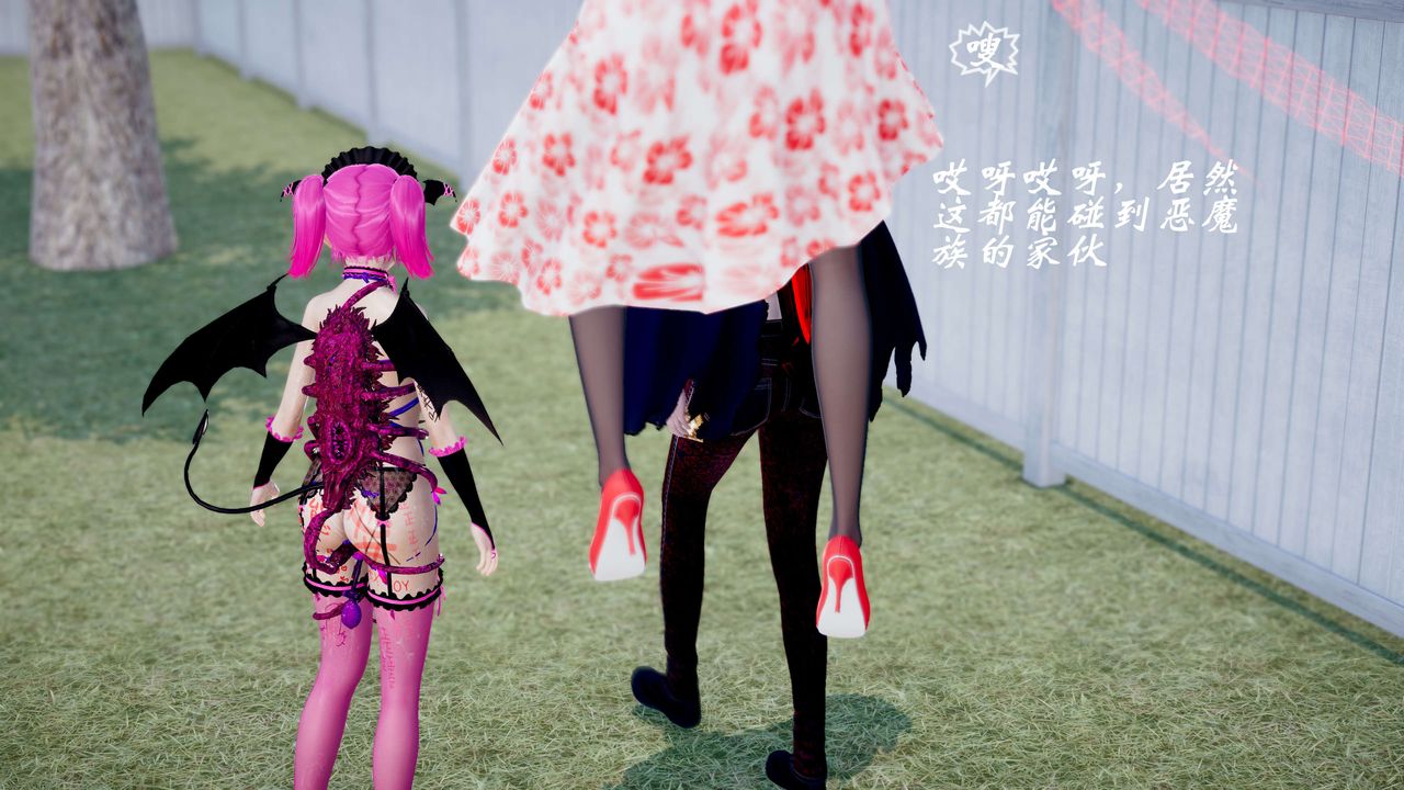 [3D]破界纪元-第三季天动篇第40话