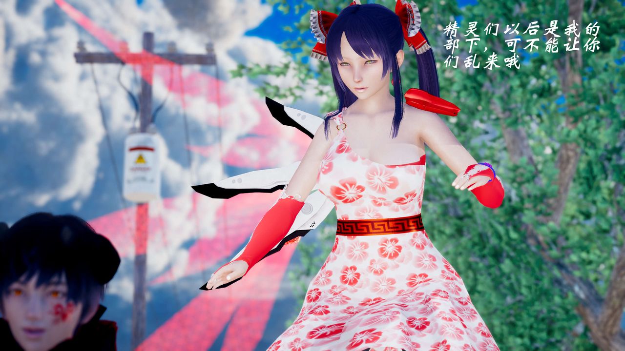 [3D]破界紀元-第三季天動篇第40話