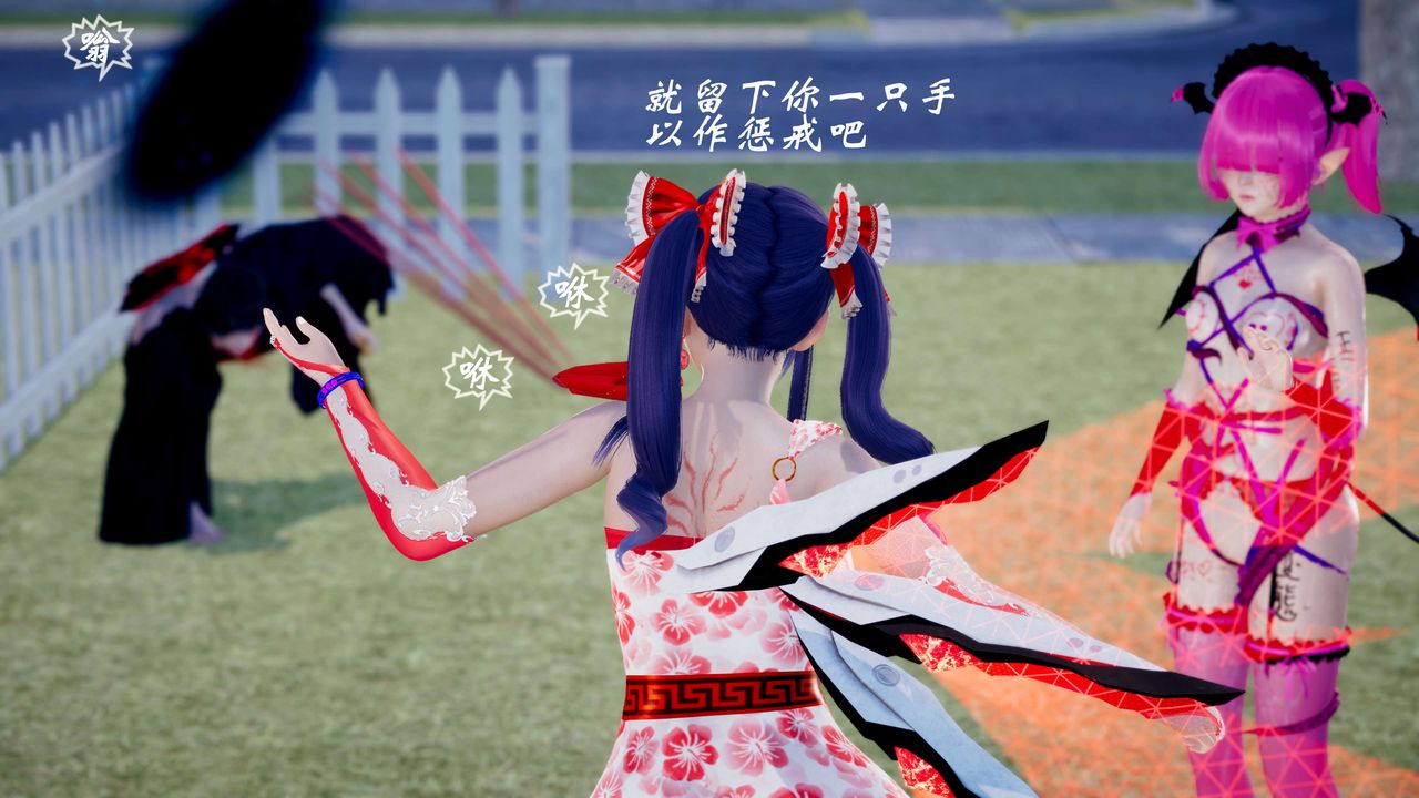 [3D]破界纪元-第三季天动篇第40话