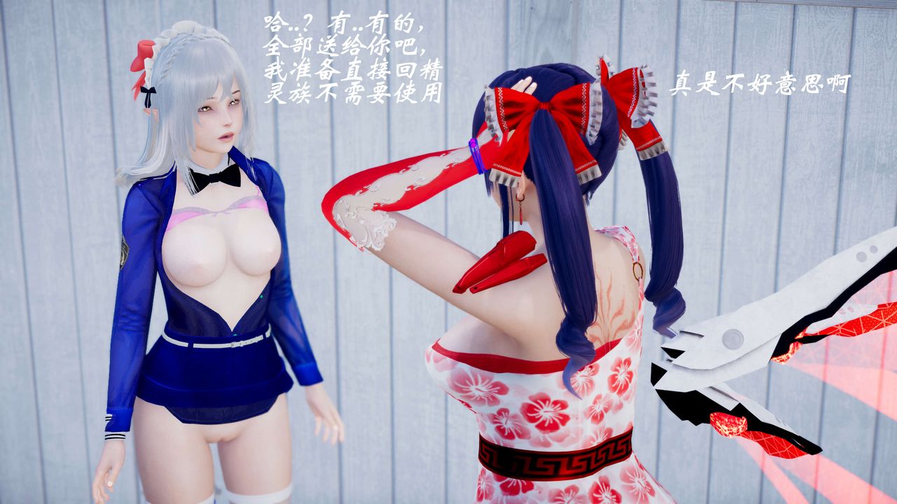 [3D]破界纪元-第三季天动篇第40话