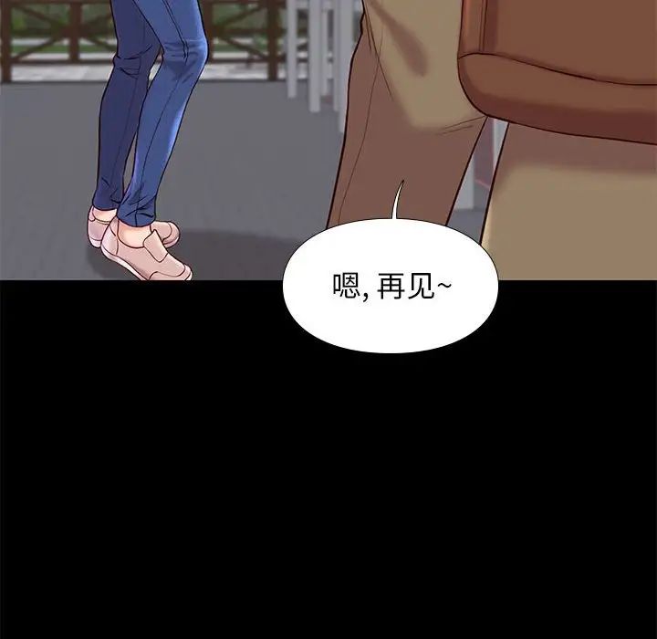 邂逅第23话