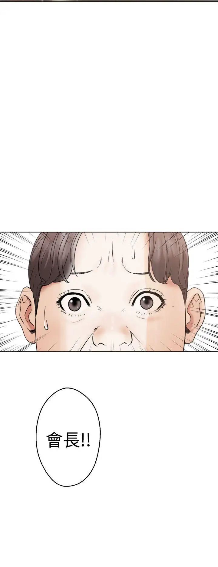 解禁:初始的快感第17話-偷窺俱樂部[01]