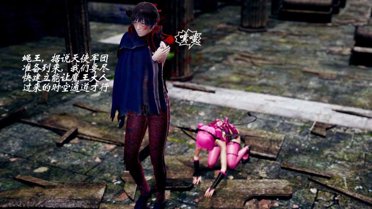 [3D]破界纪元-第三季天动篇第40话