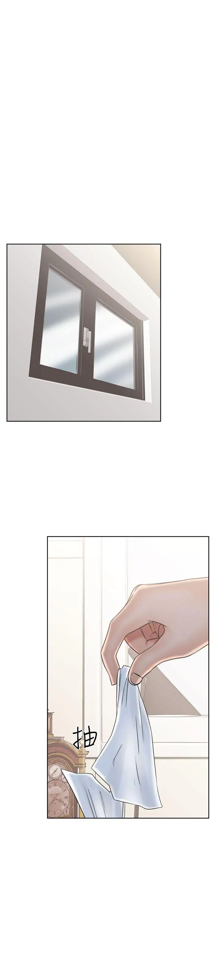 解禁:初始的快感第17话-偷窥俱乐部[01]