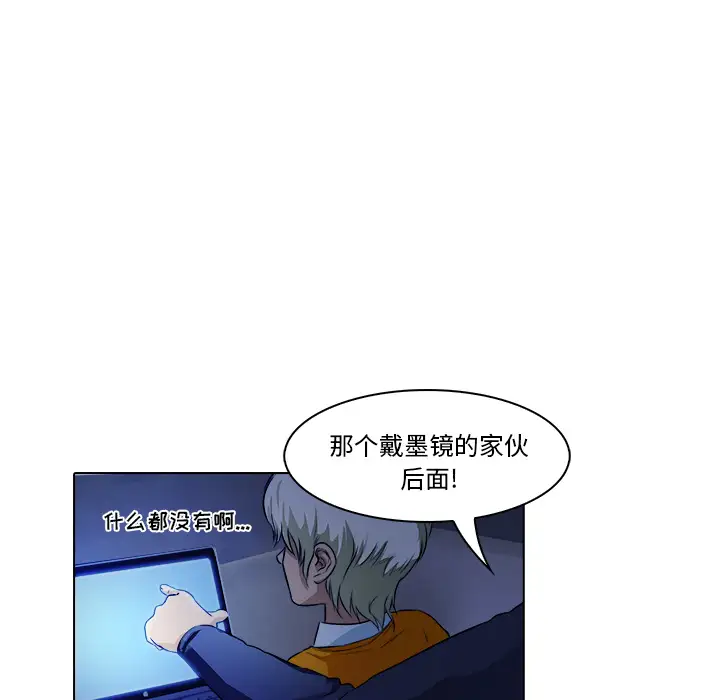 魔幻手机第18话