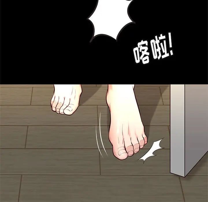 邂逅第23话