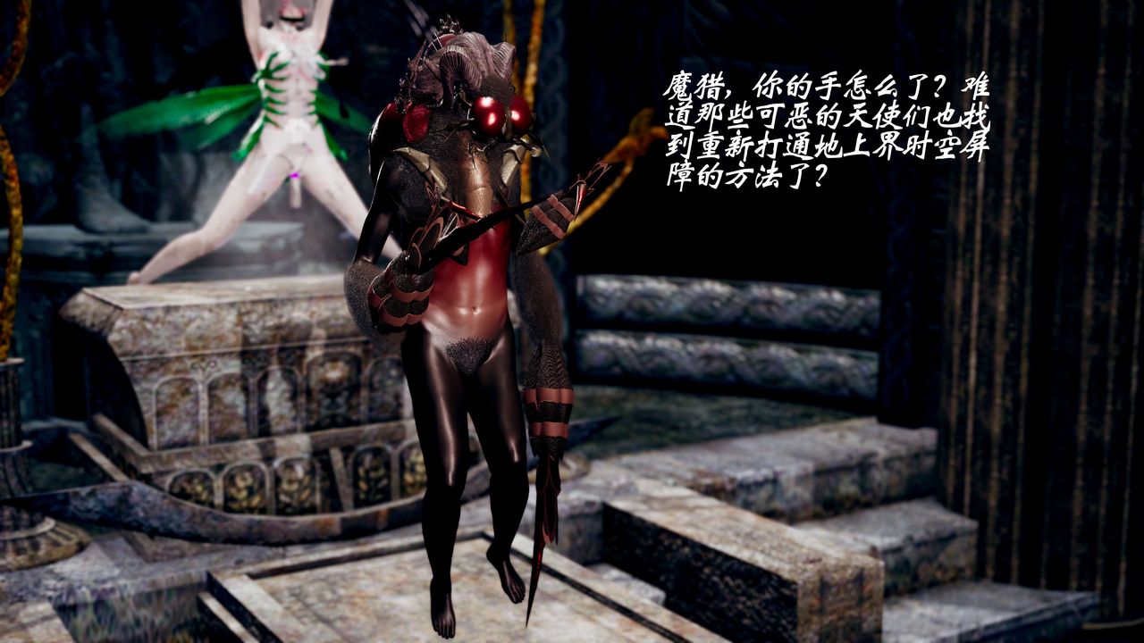 [3D]破界纪元-第三季天动篇第40话