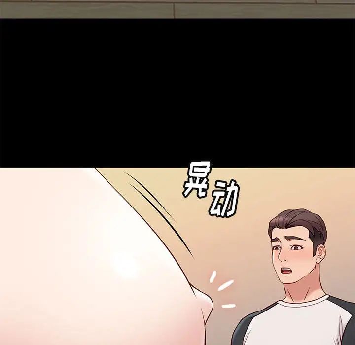 邂逅第23话