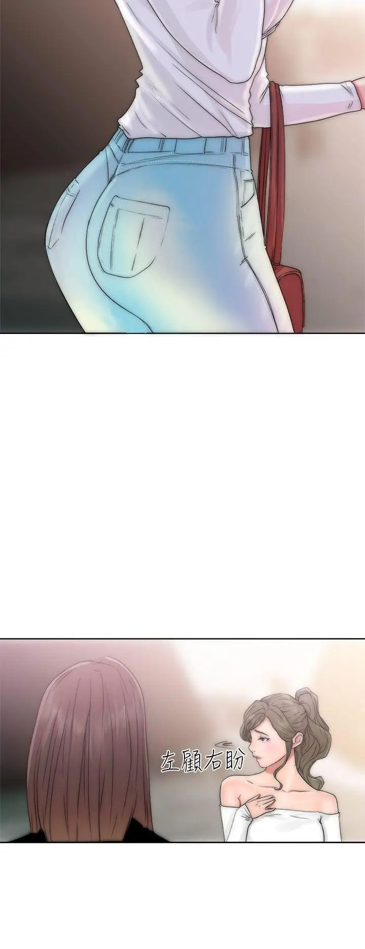 解禁:初始的快感第17话-偷窥俱乐部[01]