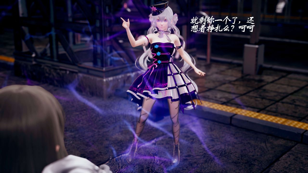 [3D]破界紀元-第三季天動篇第40話