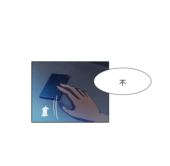 魔幻手机第18话