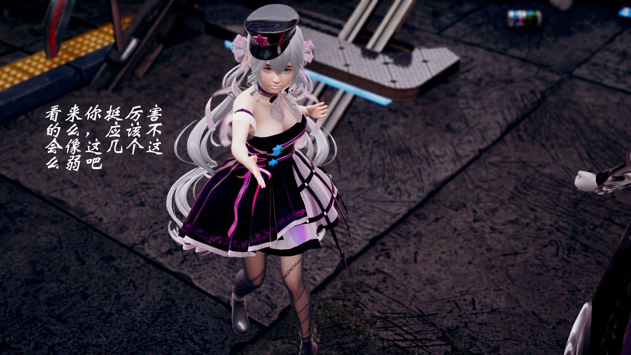 [3D]破界纪元-第三季天动篇第41话