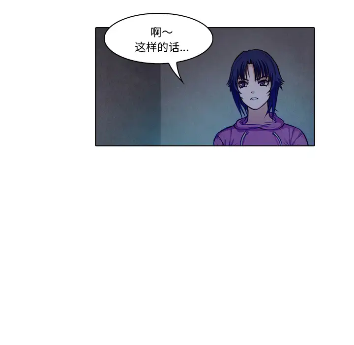 魔幻手机第18话