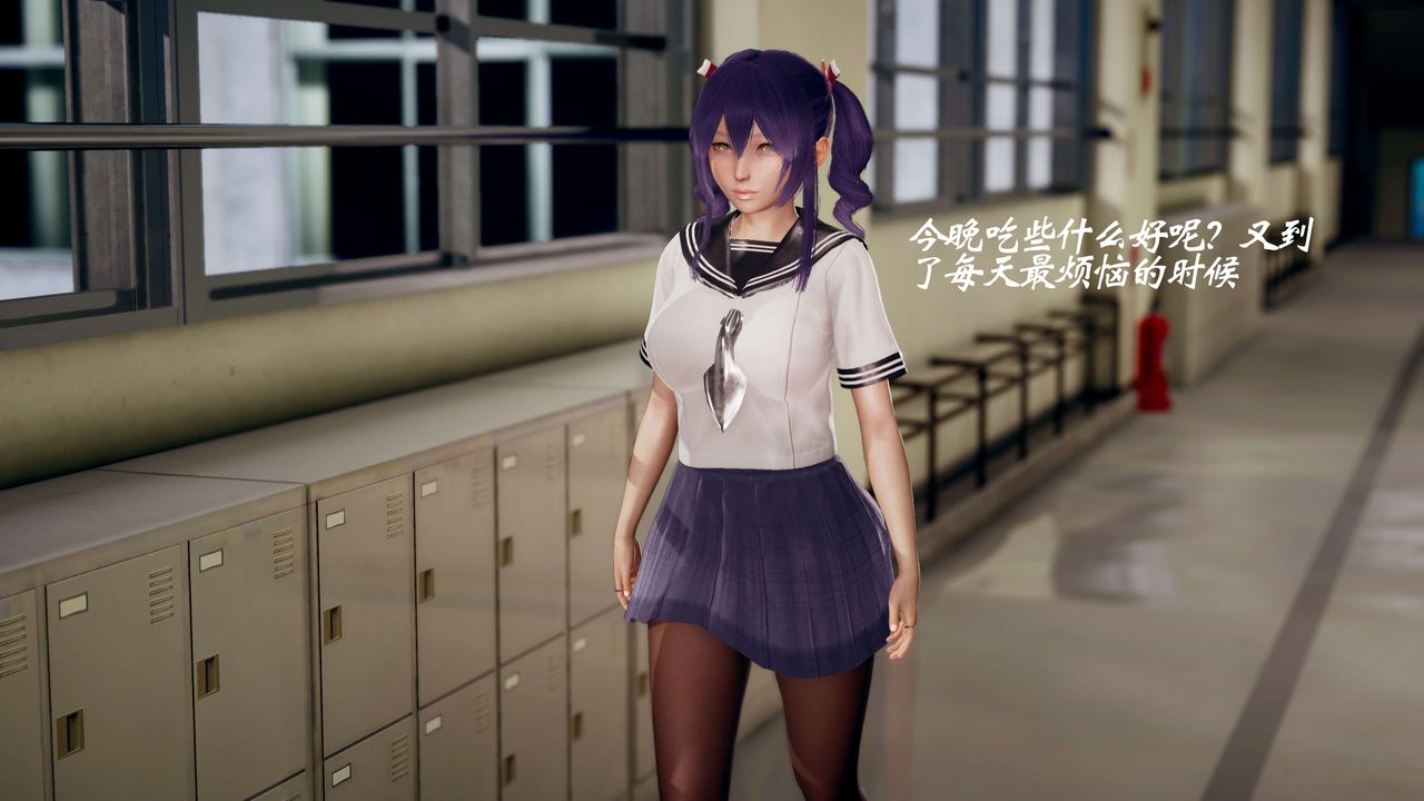 [3D]破界纪元-第三季天动篇第41话