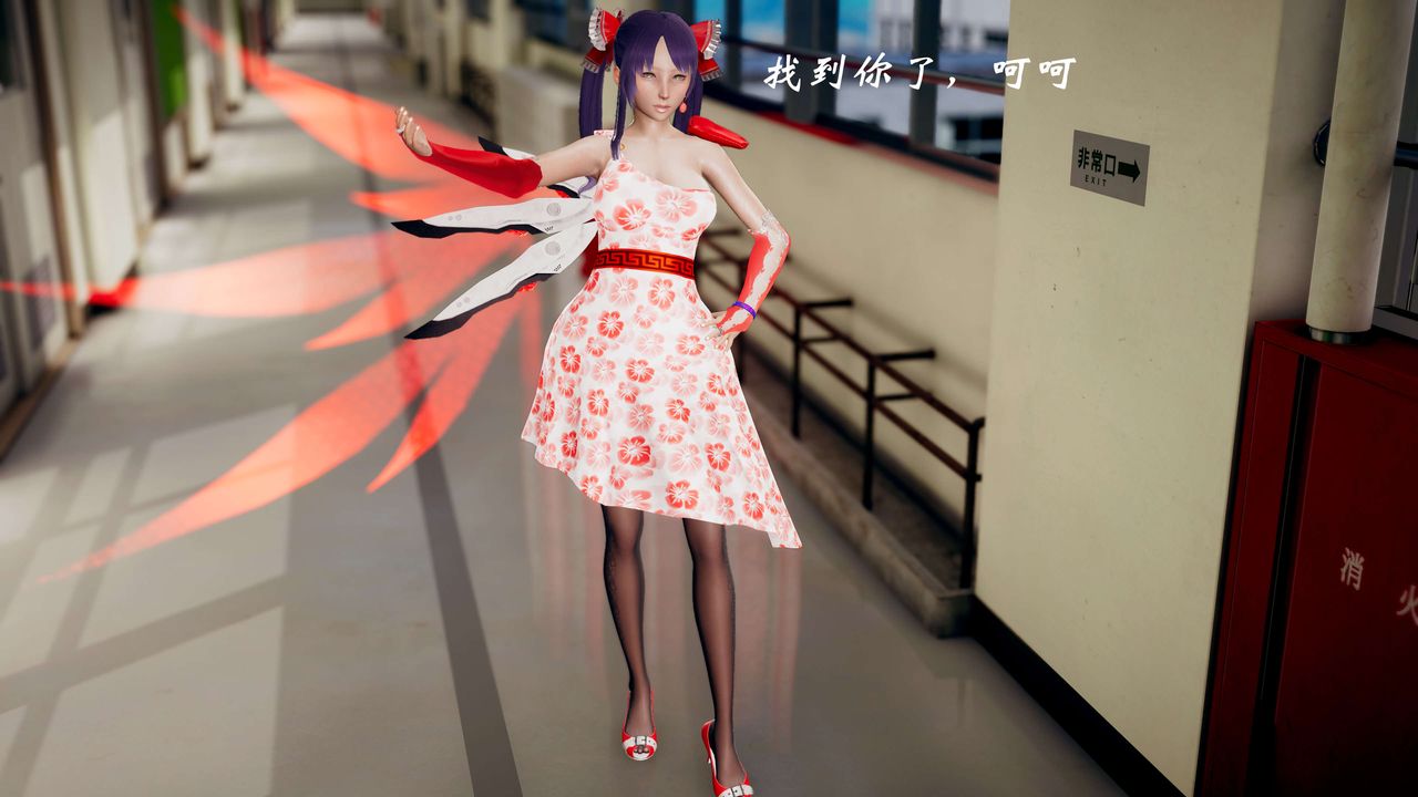 [3D]破界纪元-第三季天动篇第41话