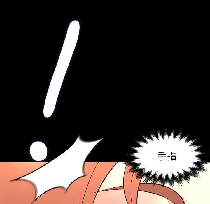邂逅第24话