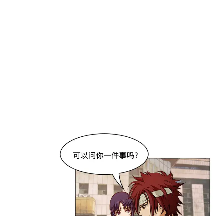 魔幻手机第18话