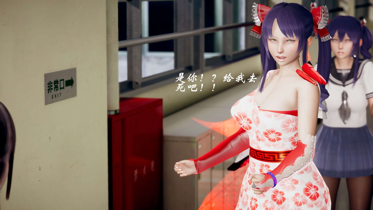 [3D]破界纪元-第三季天动篇第41话