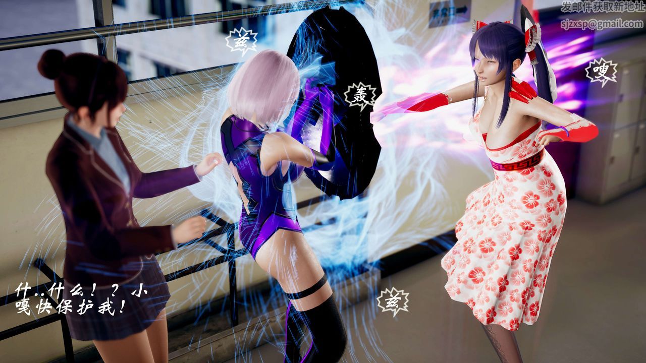 [3D]破界纪元-第三季天动篇第41话