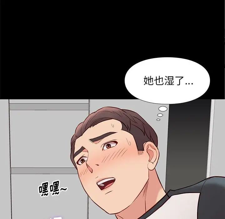 邂逅第24话