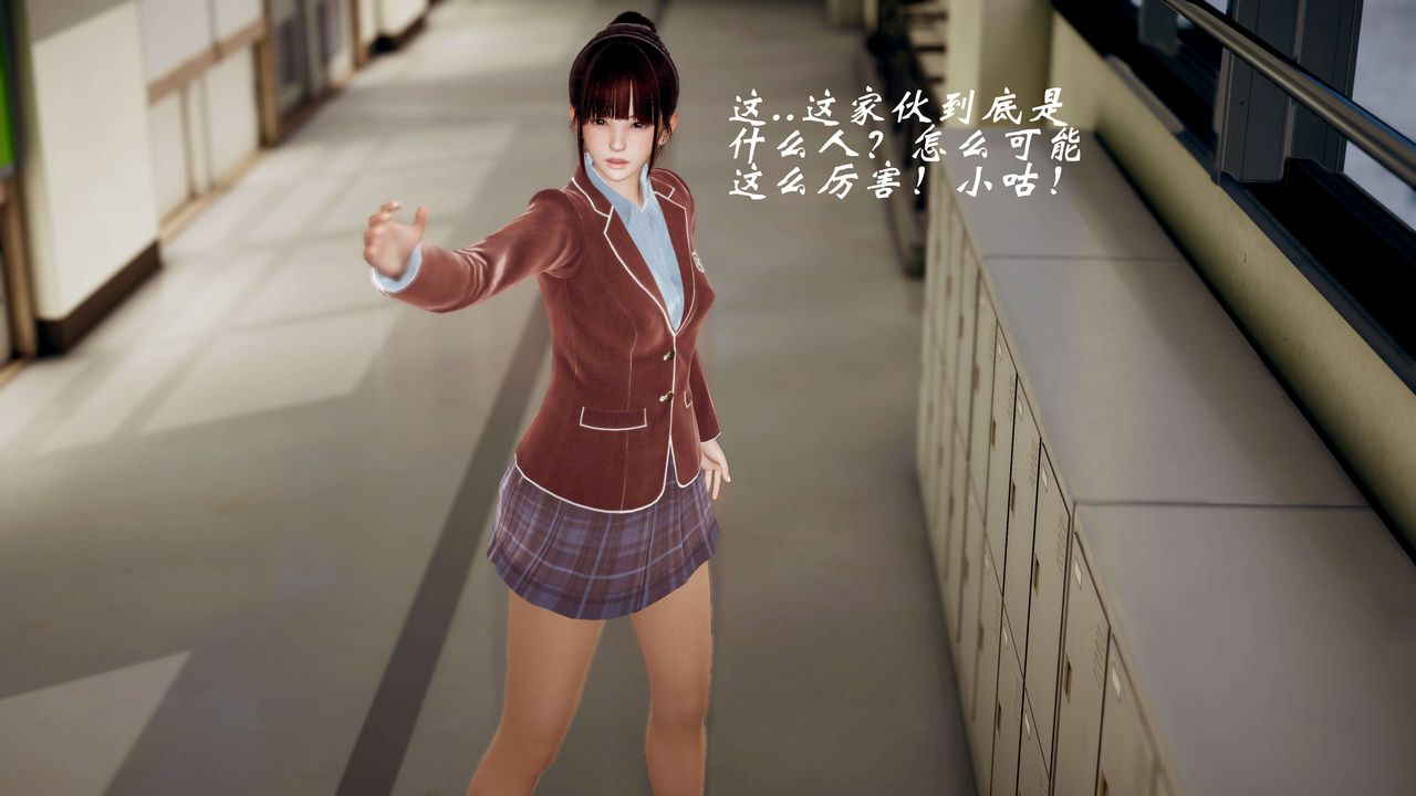 [3D]破界紀元-第三季天動篇第41話