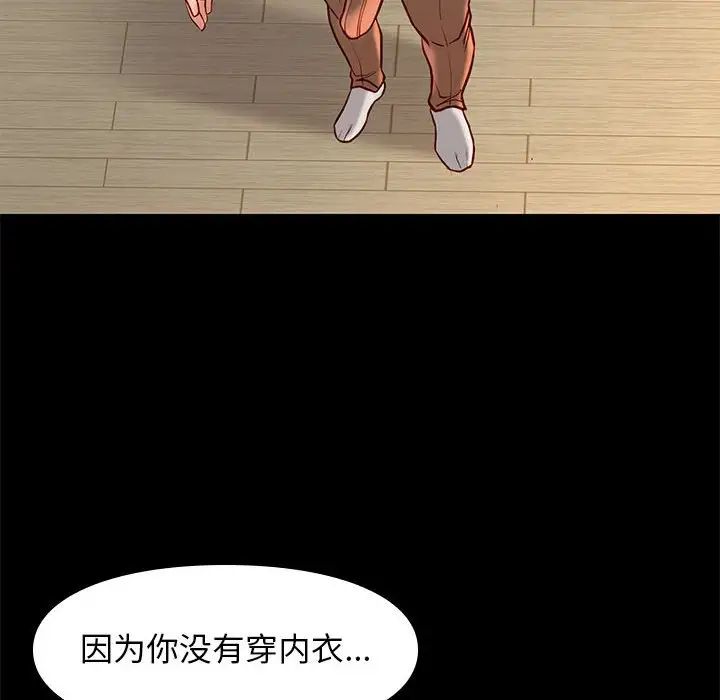 邂逅第24话