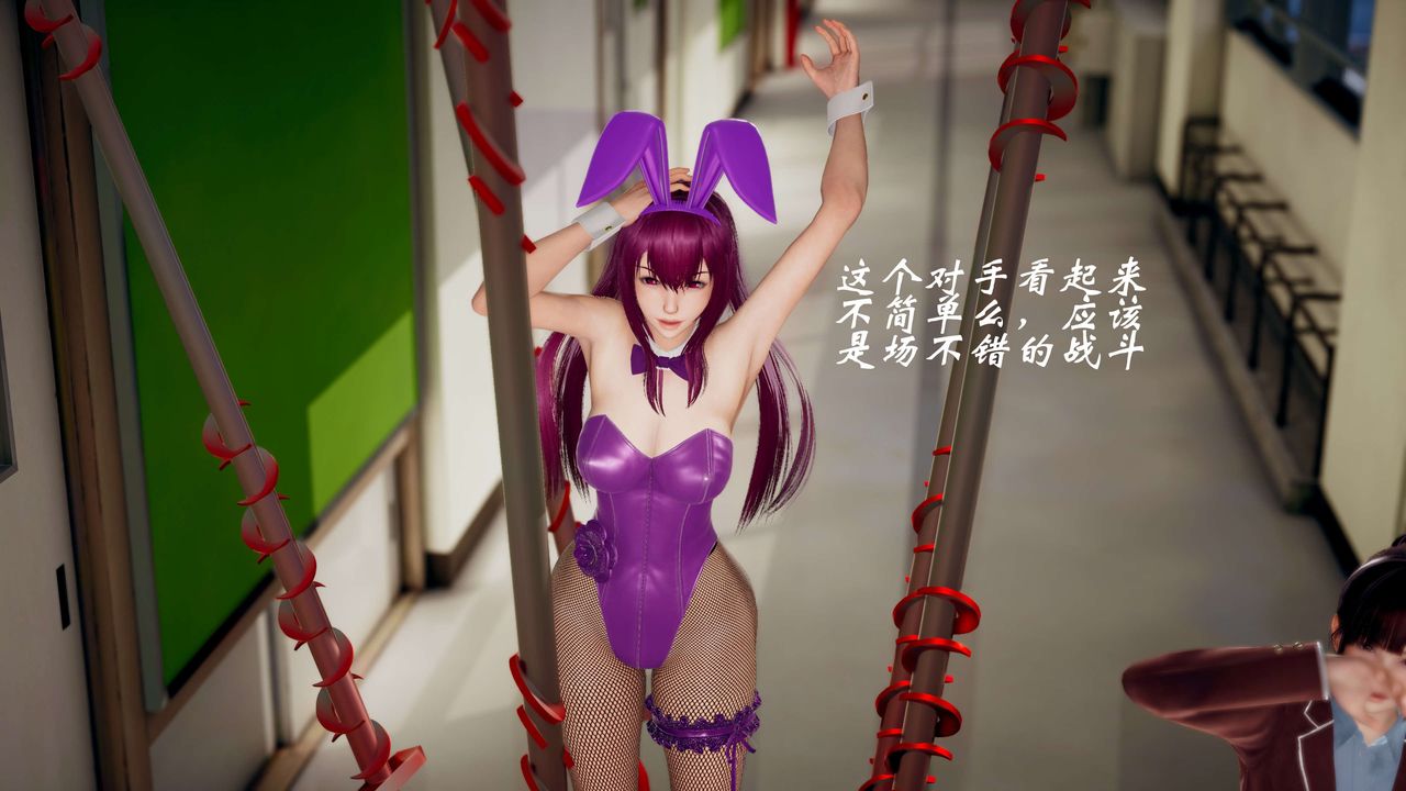 [3D]破界纪元-第三季天动篇第41话