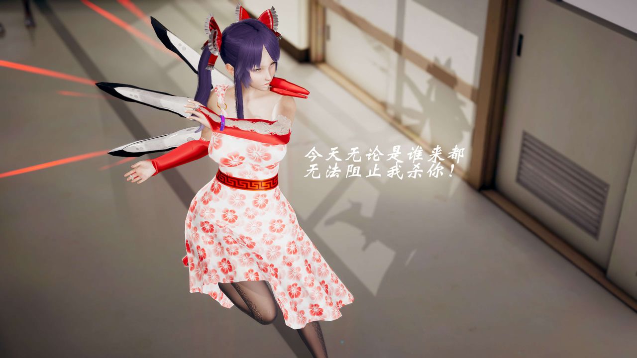 [3D]破界纪元-第三季天动篇第41话