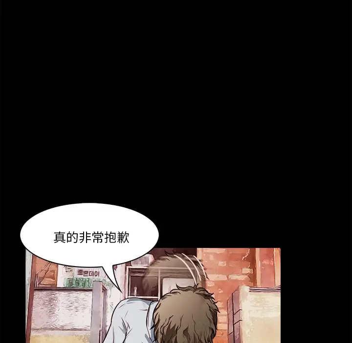 魔幻手机第19话