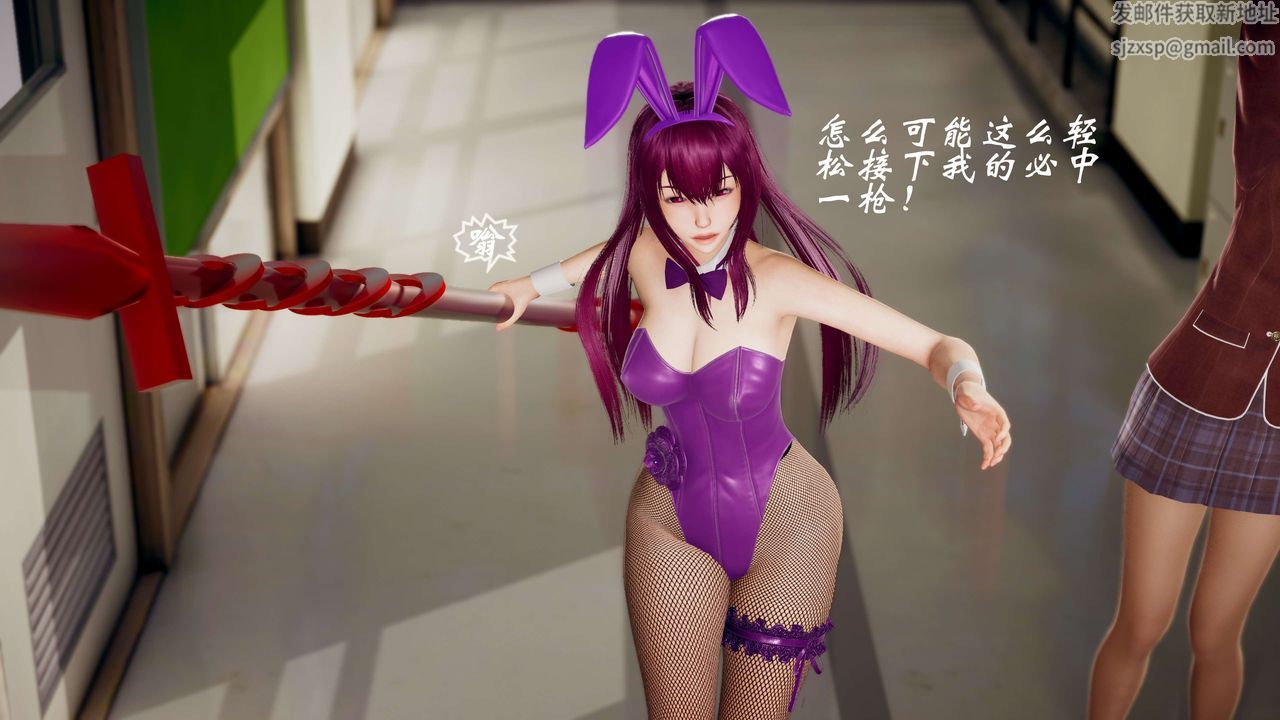 [3D]破界纪元-第三季天动篇第41话