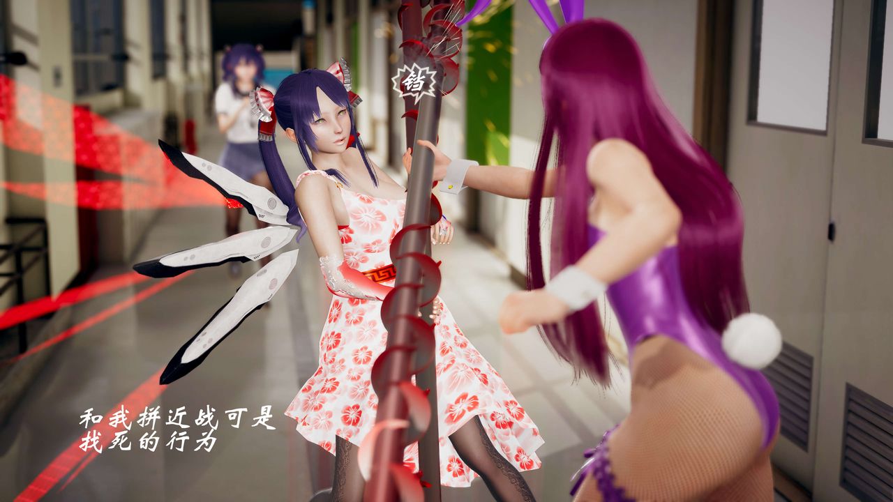 [3D]破界纪元-第三季天动篇第41话