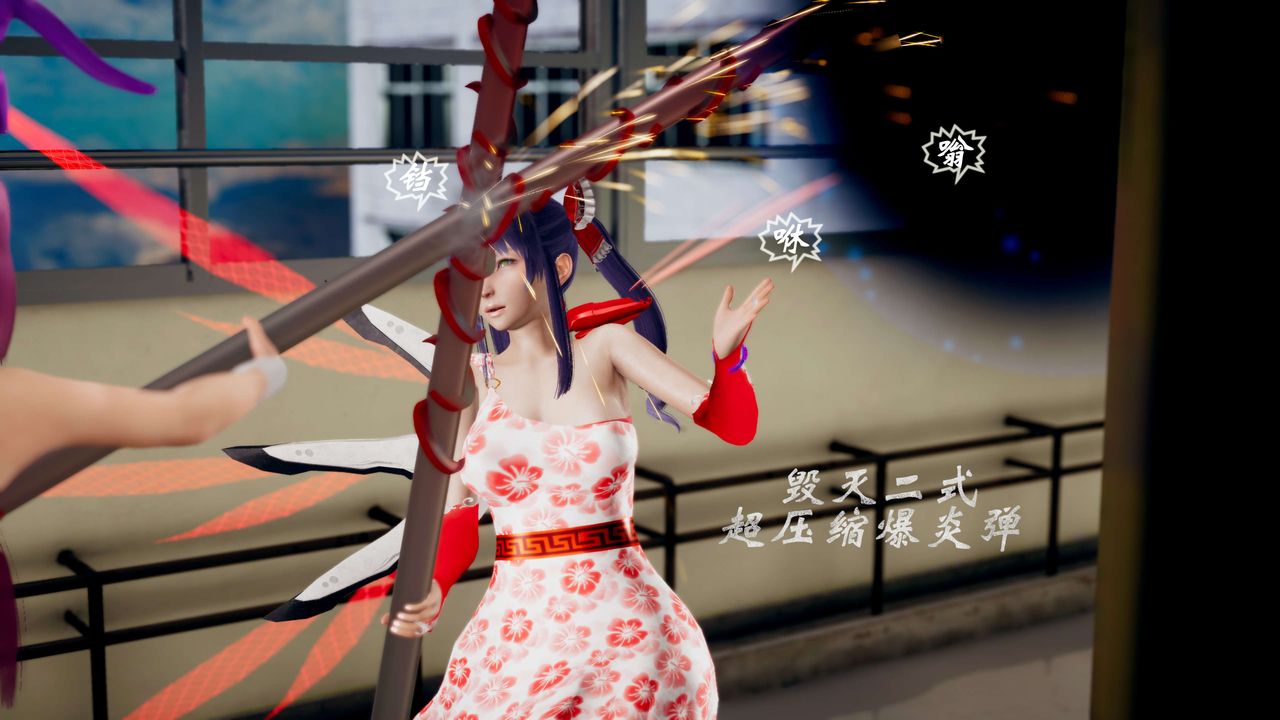 [3D]破界纪元-第三季天动篇第41话