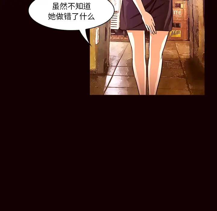 魔幻手机第19话