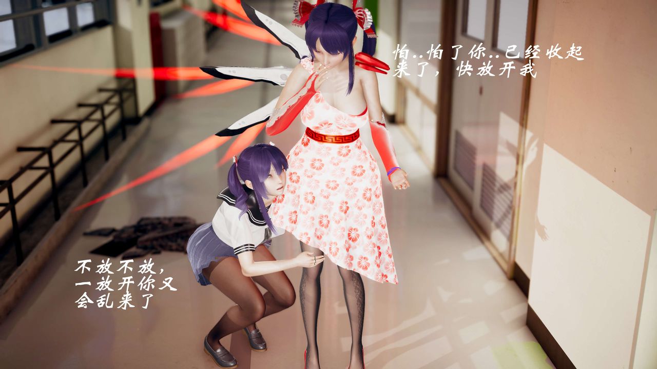 [3D]破界纪元-第三季天动篇第41话