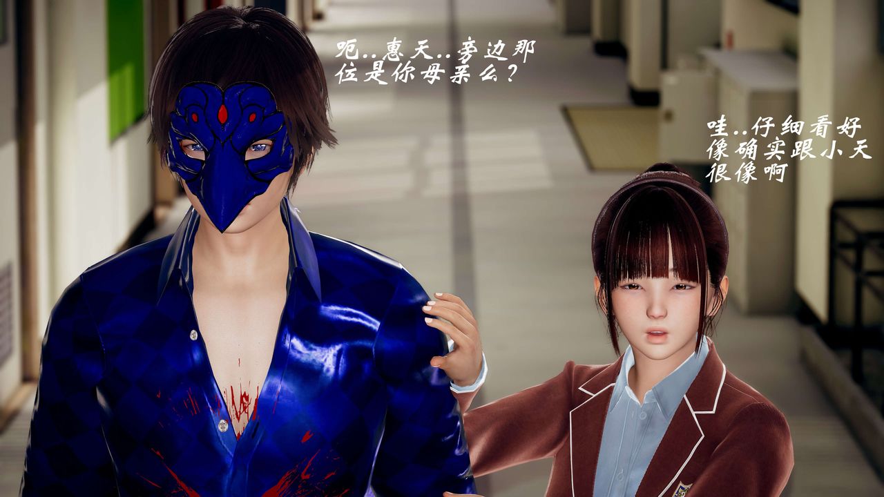 [3D]破界纪元-第三季天动篇第41话