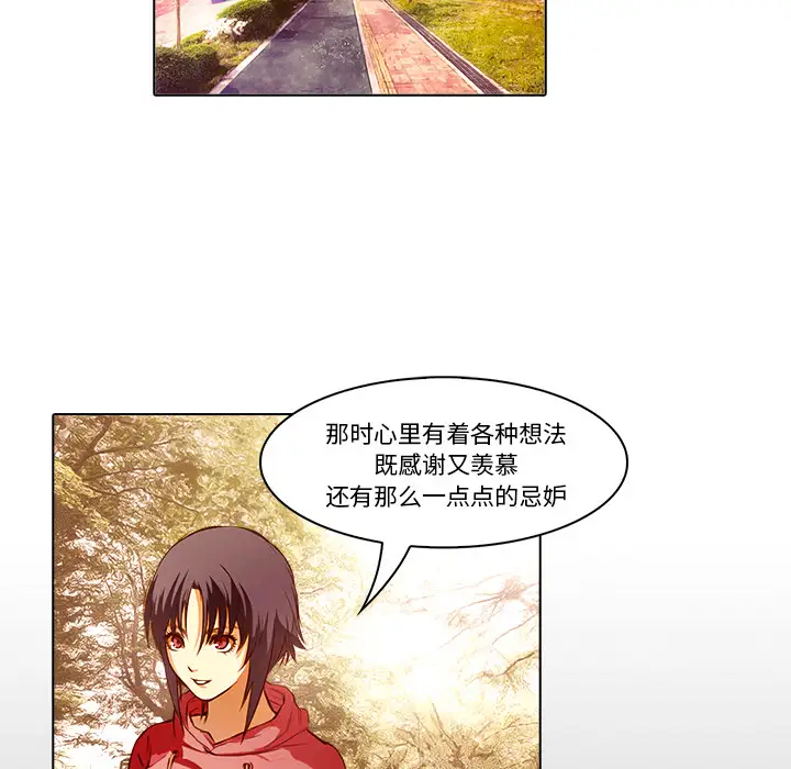 魔幻手机第19话