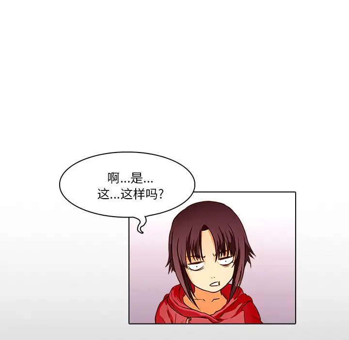 魔幻手机第19话