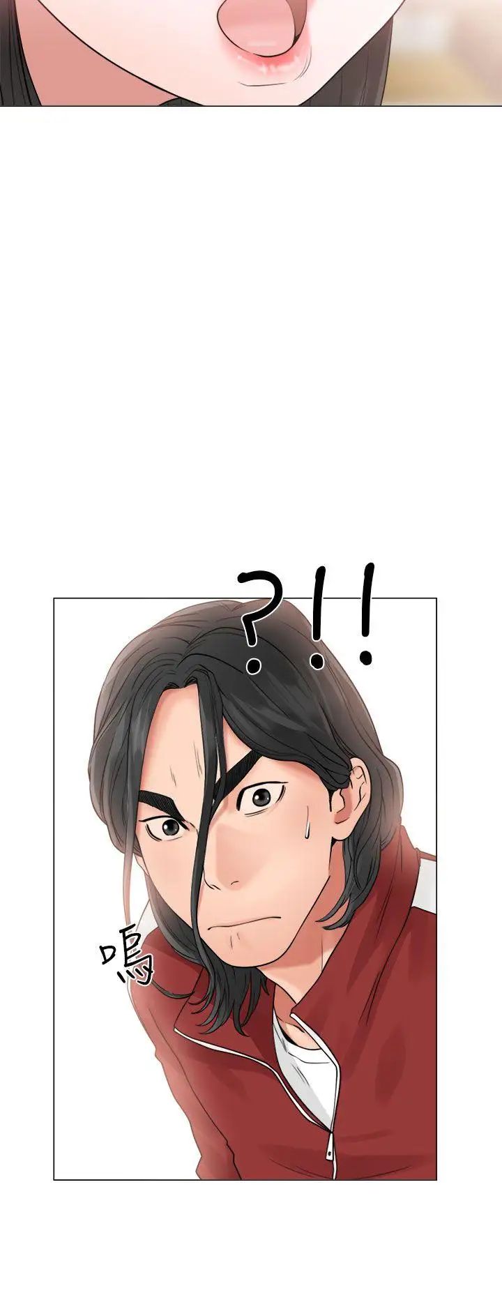 解禁:初始的快感第20话-注视的目光