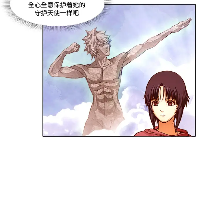 魔幻手机第19话