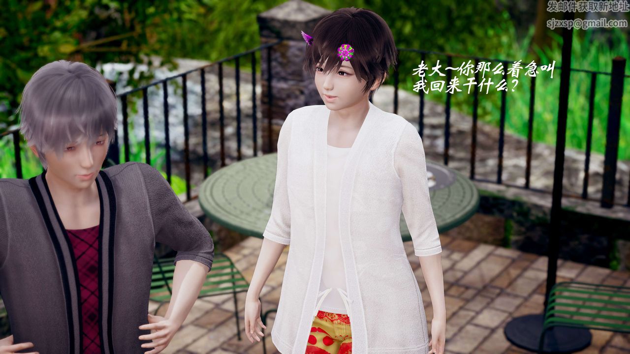 [3D]破界纪元-第三季天动篇第42话