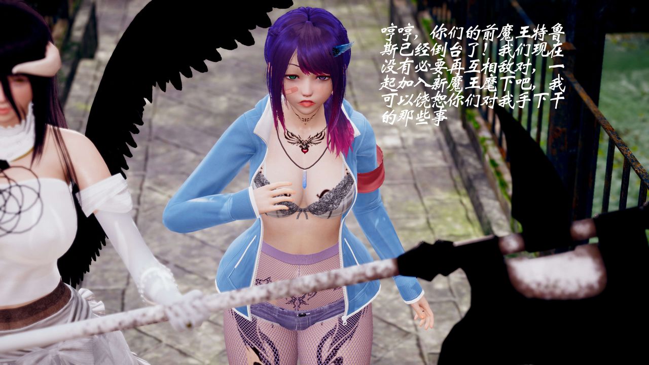 [3D]破界纪元-第三季天动篇第42话