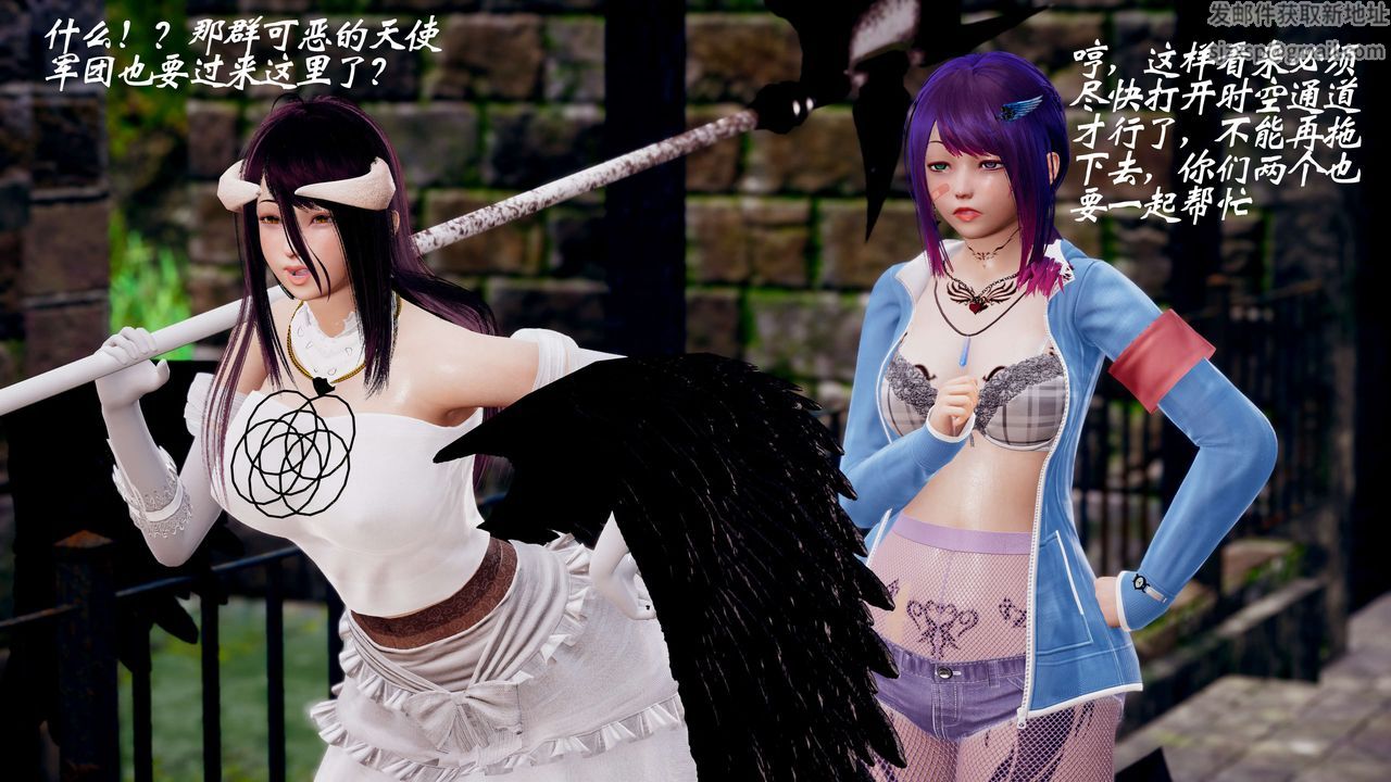 [3D]破界纪元-第三季天动篇第42话