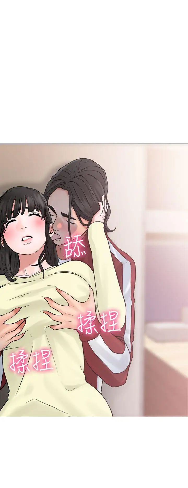 解禁:初始的快感第21话-更加大胆的关係[01]