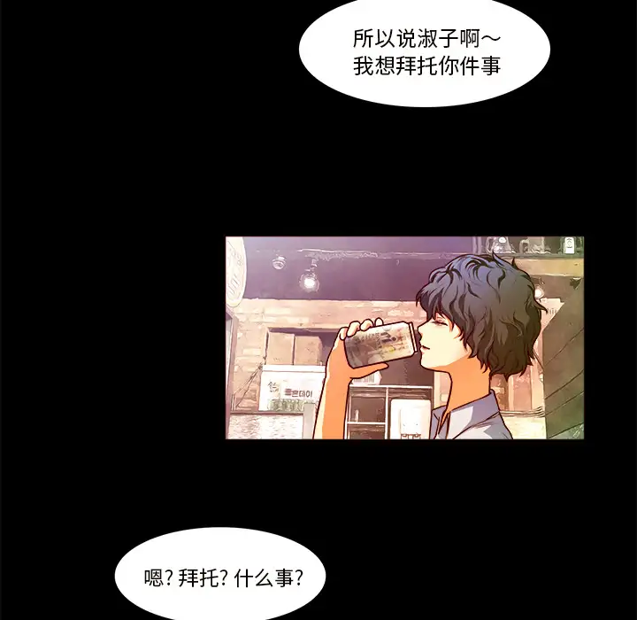 魔幻手机第20话