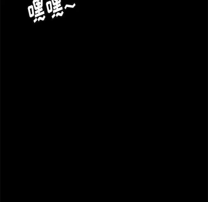 邂逅第25话