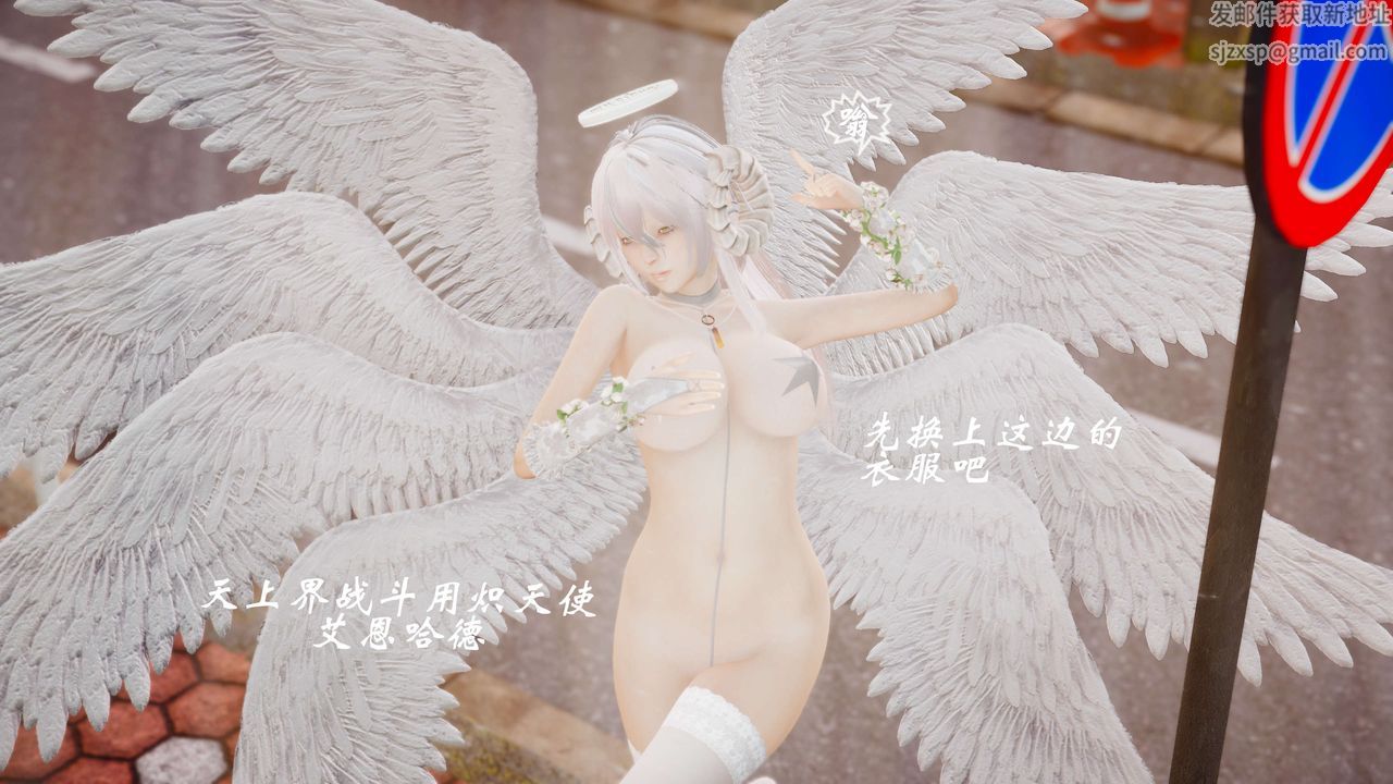 [3D]破界纪元-第三季天动篇第42话