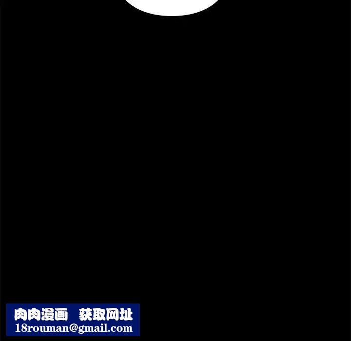 邂逅第25话