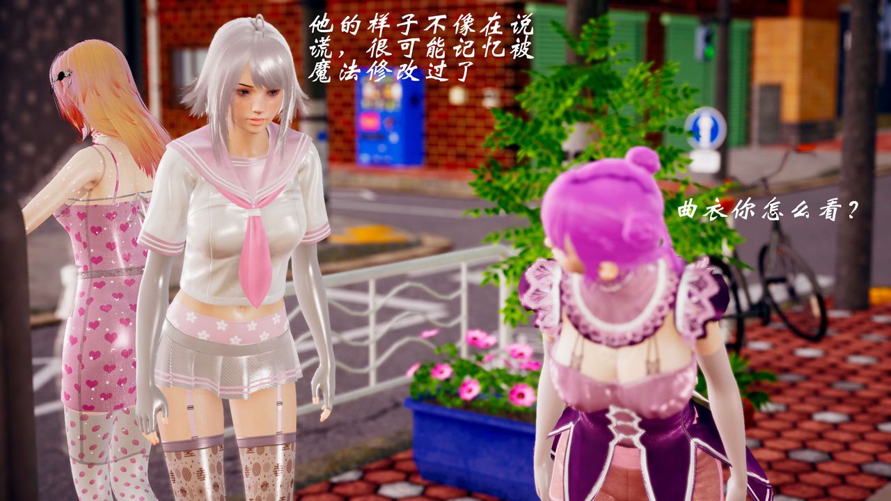 [3D]破界纪元-第三季天动篇第42话