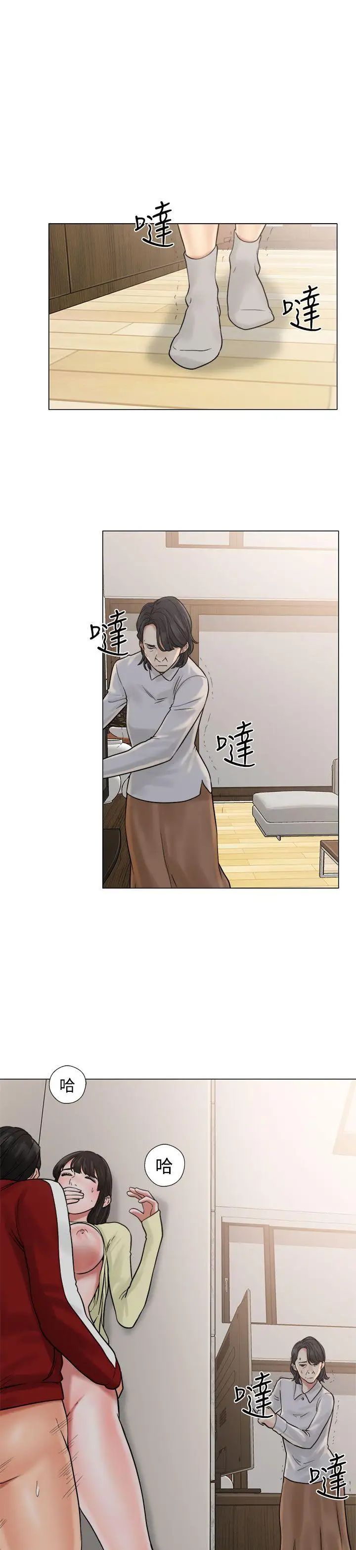 解禁:初始的快感第21话-更加大胆的关係[01]